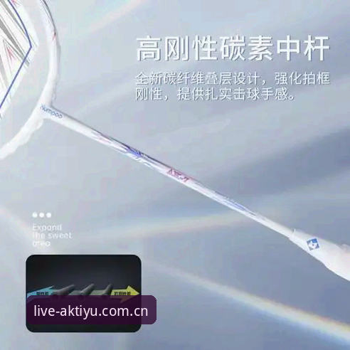 AK体育APP评价攻略 AK体育APP评价攻略最新动态:行业观察者深度解析体育投注平台发展趋势